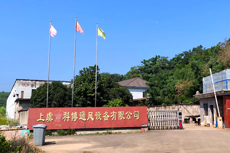 佳華化工